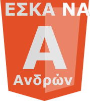 eskanaAmen