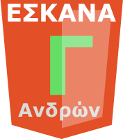 eskanaCmen