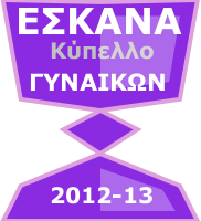 eskanaGkypello