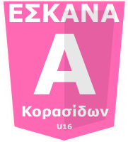 eskanaAkorasidvn