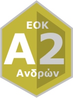 eokA2 andrvn