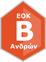 eok B men
