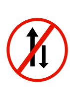 Indian road sign - No way