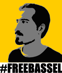 FREEBASSEL Yellow Sign