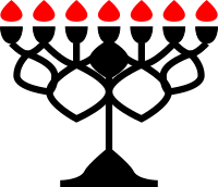 Menorah