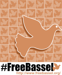 Freebassel Dove