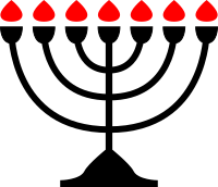 Menorah