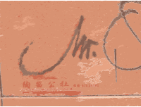 Random graffiti tags
