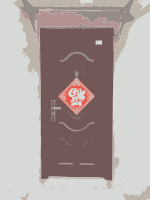 Door with double happiness