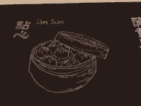 Dim sum