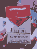 Alhamraa Cigarettes Close-up