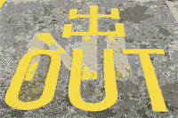 Out or is that in?