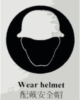Wear Helmet (Chinese)