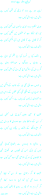 Urdu Manzar Bhopali