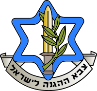 IDF Symbol
