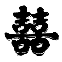 Chinese Wedding Symbol