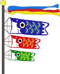 Koinobori - Carp Streamers