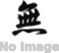 chinese nothing