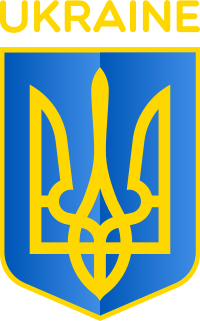 Ukraine Coat of Arms
