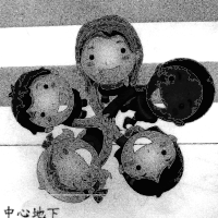 Found Kids Smiling