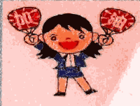 Found Girl Saying Add Oil