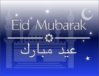 Eid Mubarak Arabic