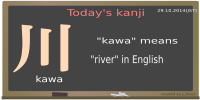 today's kanji-02-kawa