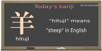 today's kanji-08-hituji