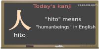 today's kanji-14-hito