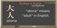 today's kanji-15-otona