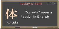 today's kanji-28-karada