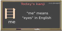 today's kanji-34-me