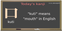 today's kanji-37-kuti
