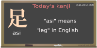 today's kanji-47-asi