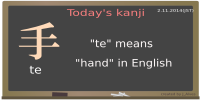 today's kanji-49-te