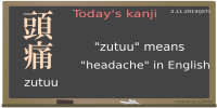 today's kanji-54-zutuu