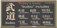 today's kanji-57-budou