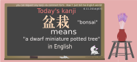 today's kanji-68-bonsai