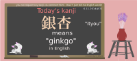 today's kanji-73-ityou