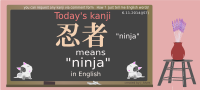 today's kanji-75-ninja