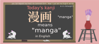 today's kanji-76-manga