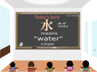 today's kanji-04-mizu