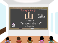 today's kanji-01-yama