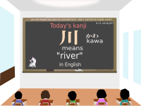 today's kanji-02-kawa