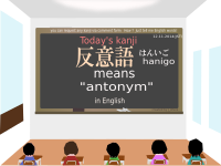 today's kanji-82-hanigo