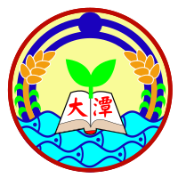 Datan Elementary School Flat