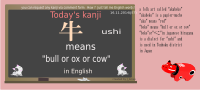 today's kanji-104-ushi