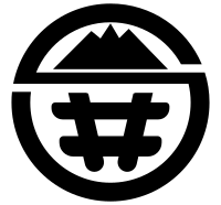 Chapter seal/emblem of the former Kanai township, Niigata