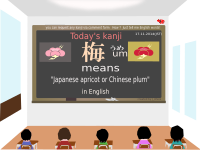 today's kanji-109-ume