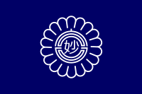 Myoko village, Niigata official flag